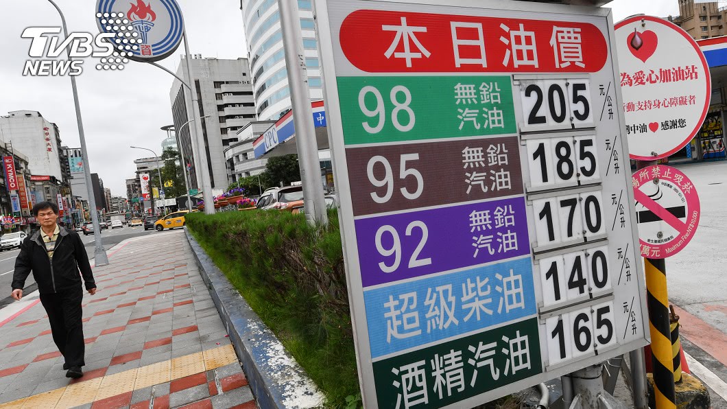 加油要快！中油宣布：明天汽油漲2元、柴油漲2.2元