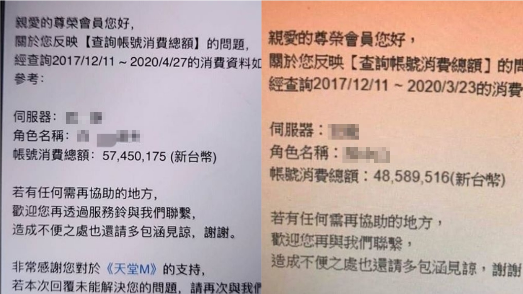 圖／翻攝自臉書社團「爆廢公社二館」