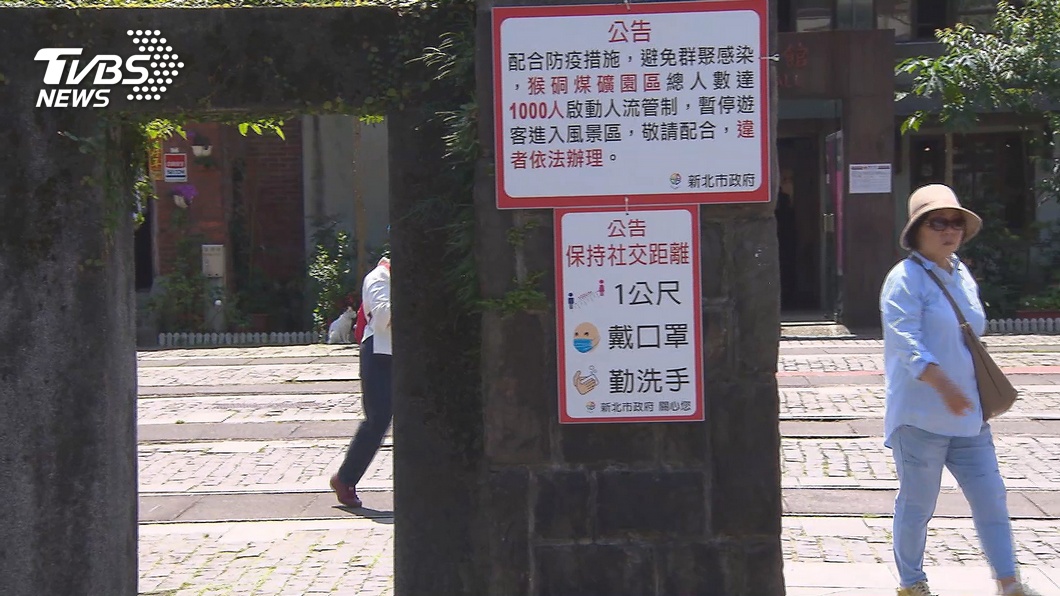 圖/TVBS