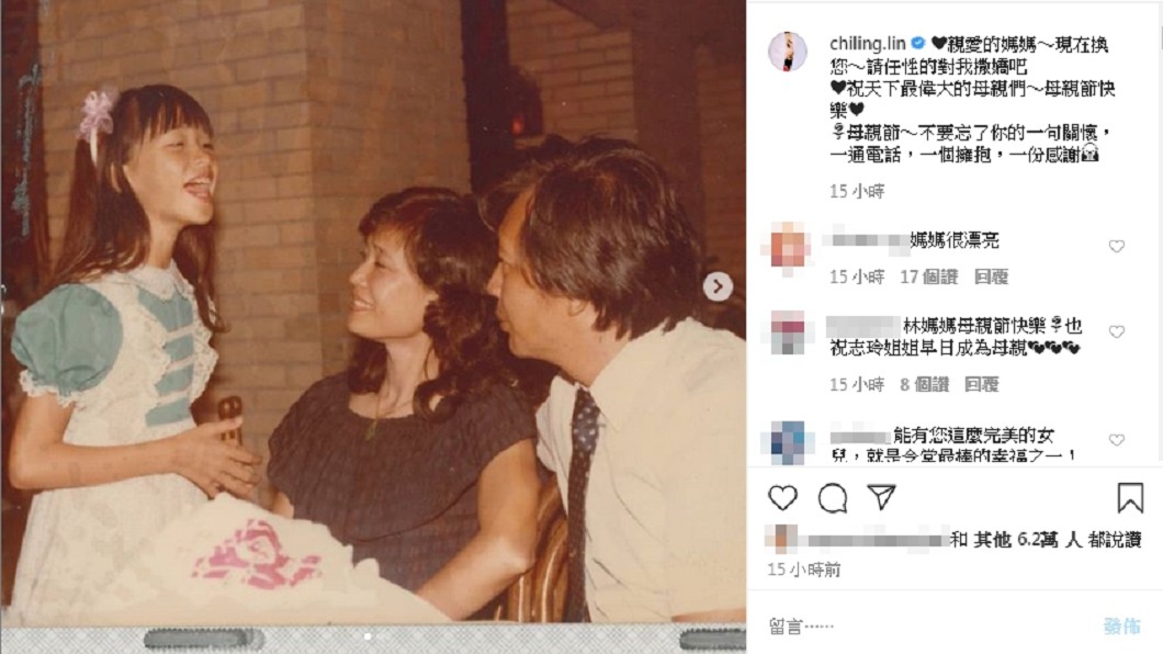圖／翻攝自林志玲IG