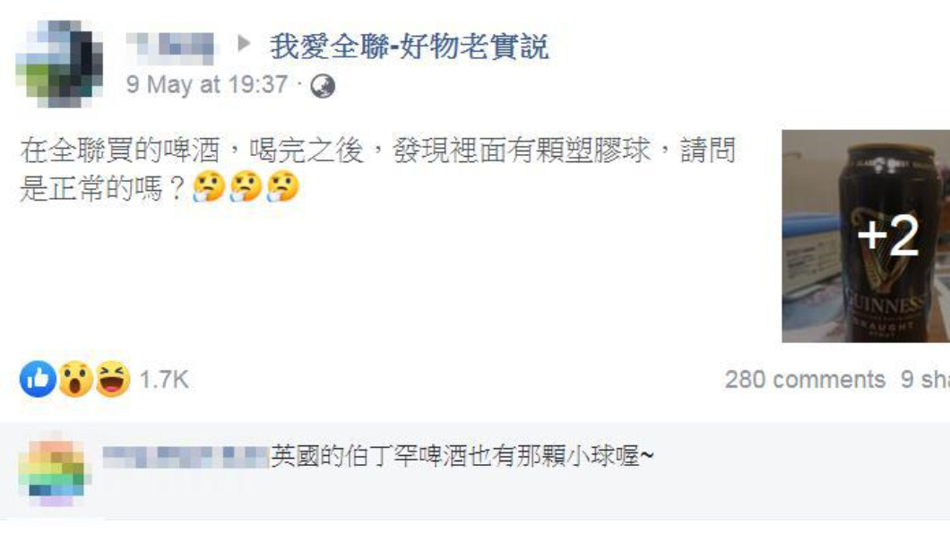 (圖／翻攝自臉書社團「我愛全聯-好物老實說」)
