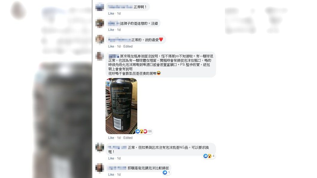 (圖／翻攝自臉書社團「我愛全聯-好物老實說」)