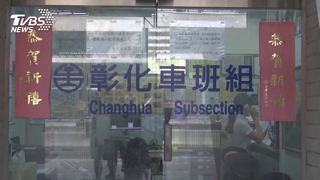 圖／TVBS