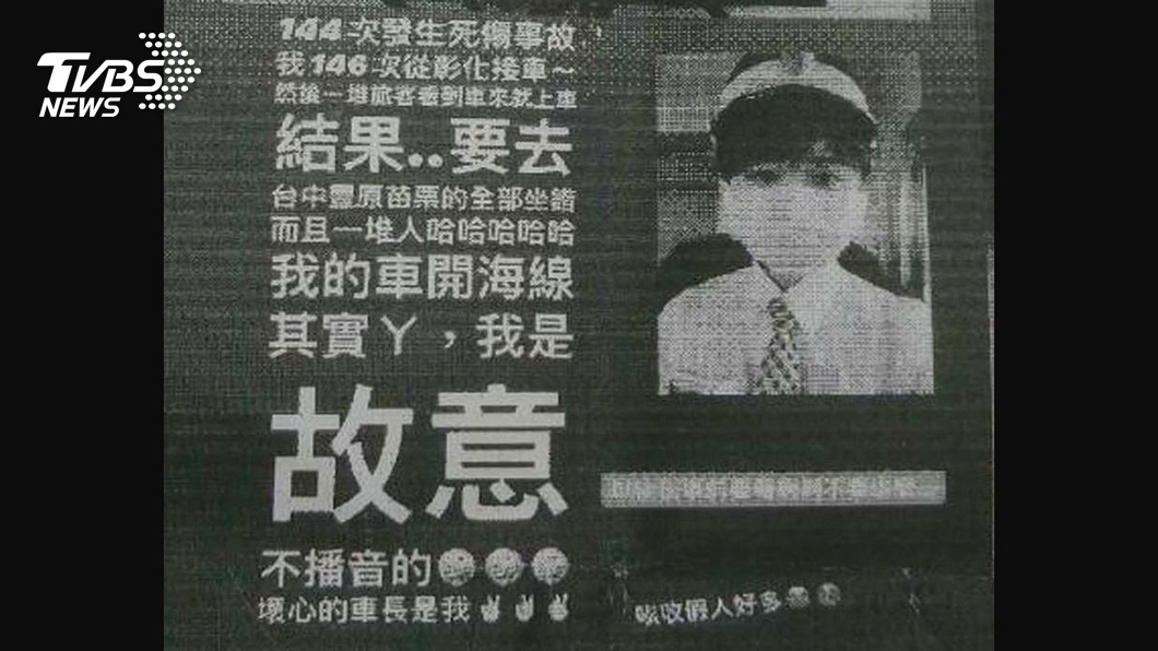 圖／TVBS