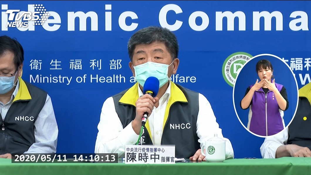 WHA召開在即 陳時中:受邀機會不大但不放棄