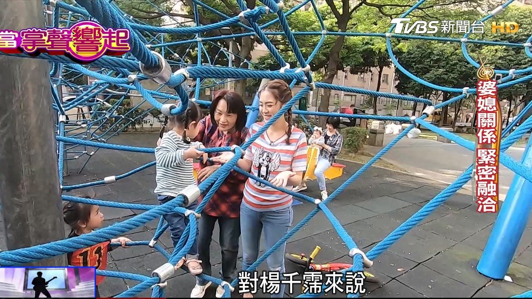 圖/TVBS