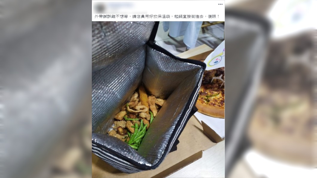 (圖/翻攝自爆笑公社)
