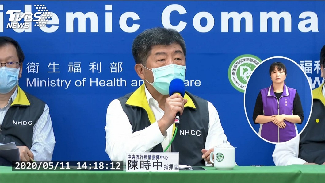 紓困送件爭議　陳時中：新北將收回自審