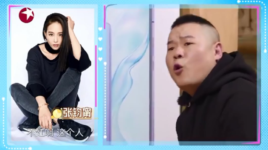 (圖/翻攝自微博)