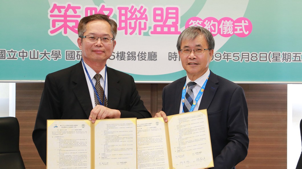 中山大學申設醫學院 攜手高榮締約教學醫院
