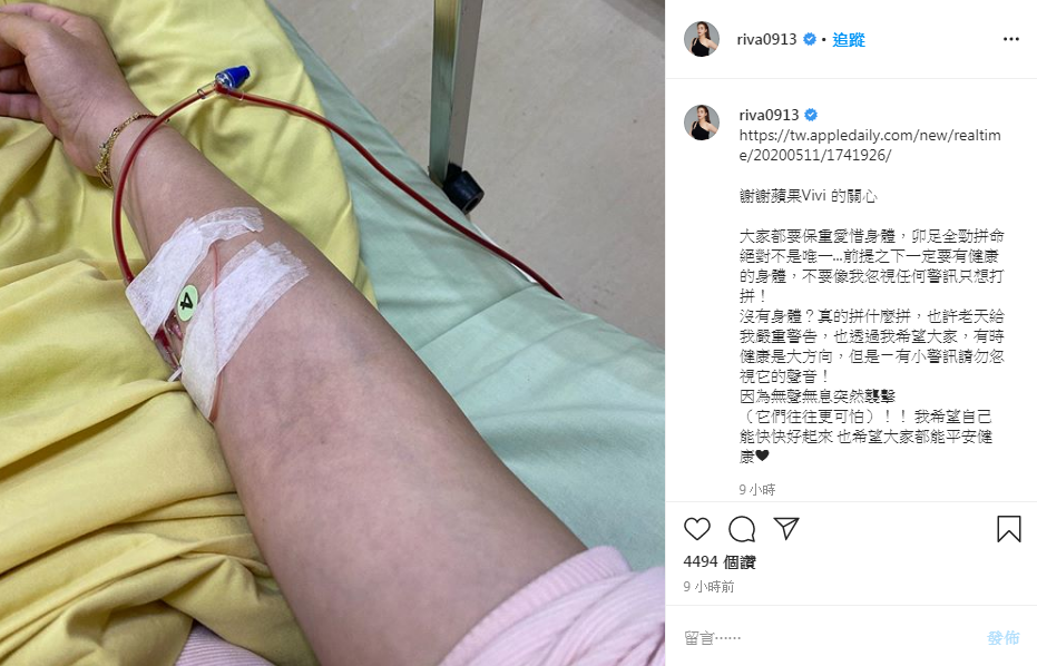 (圖/翻攝自小甜甜Instagram)