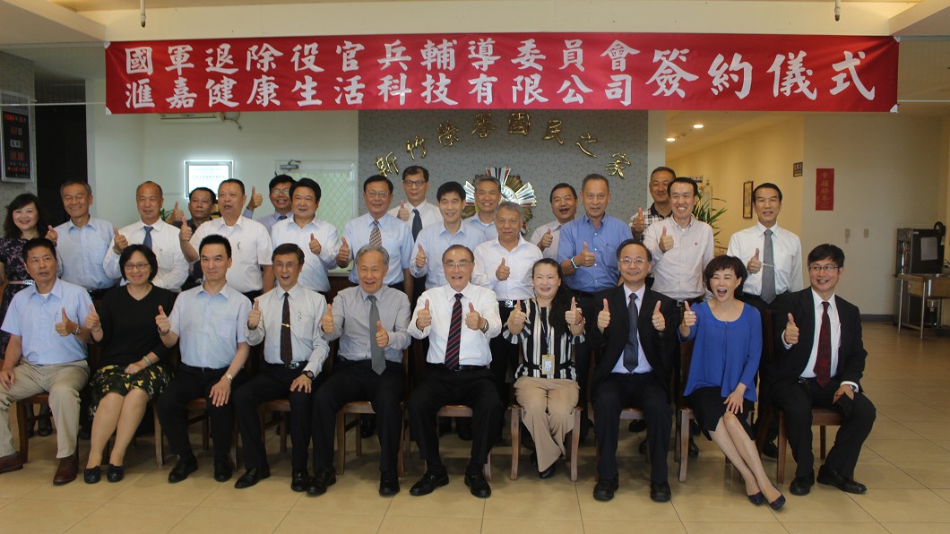 圖/新竹榮家提供