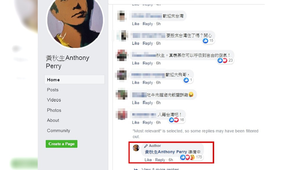 (圖／翻攝自黃秋生Anthony Perry臉書)