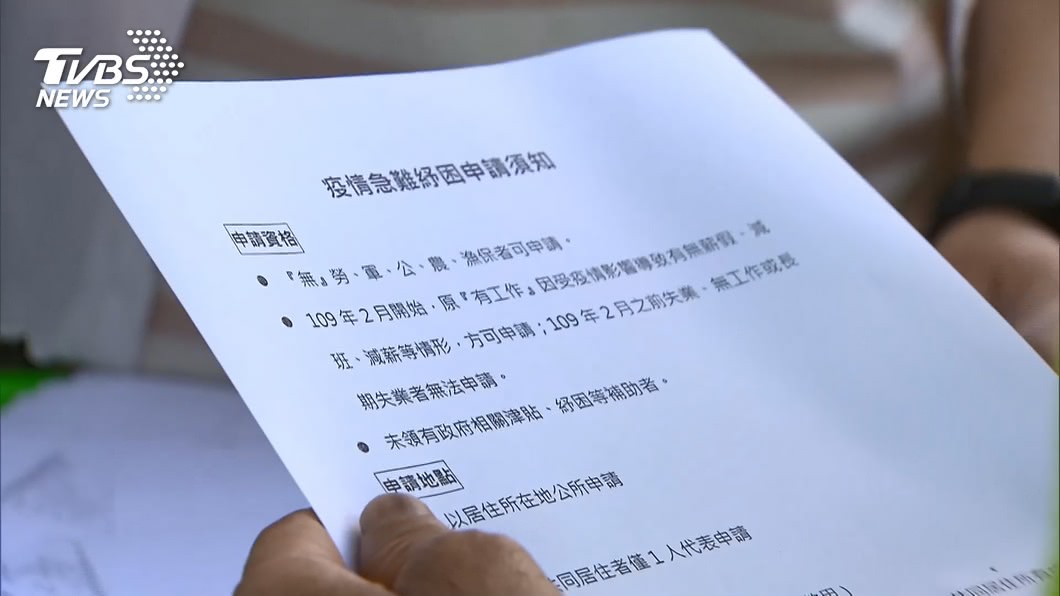 中市加速審核紓困金　累計已發放449人522萬元