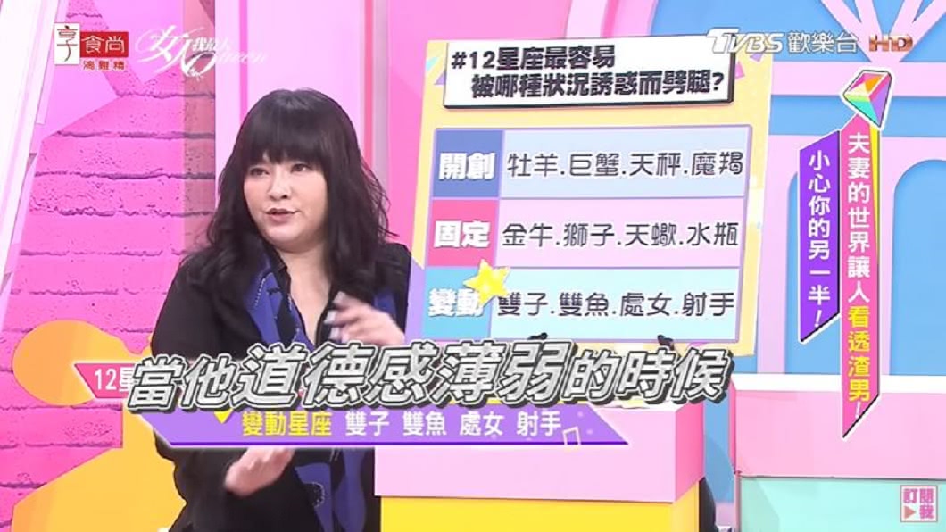 (圖/女人我最大 Youtube)