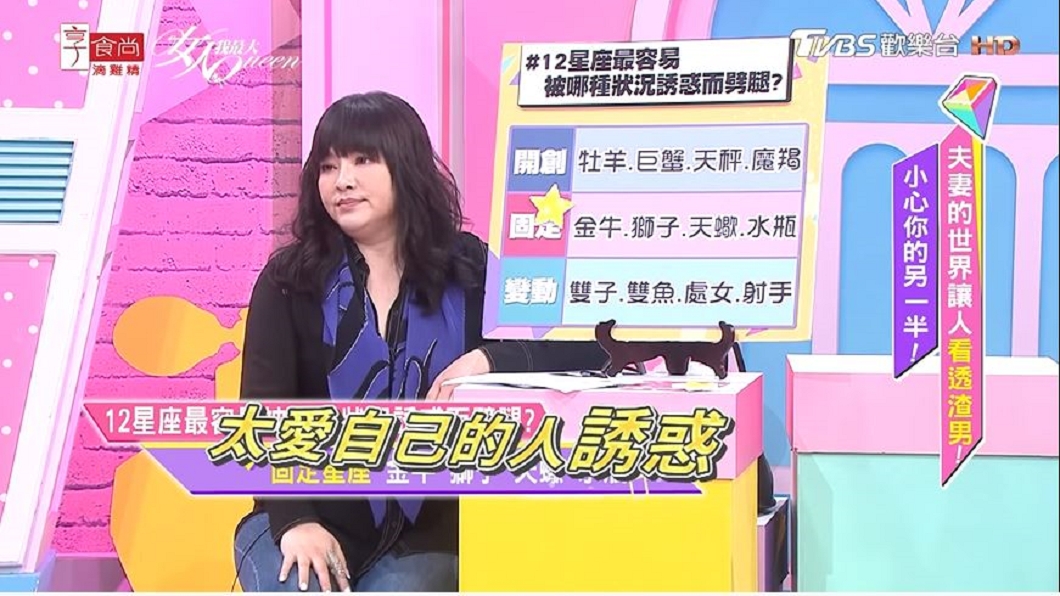 (圖/女人我最大 Youtube)