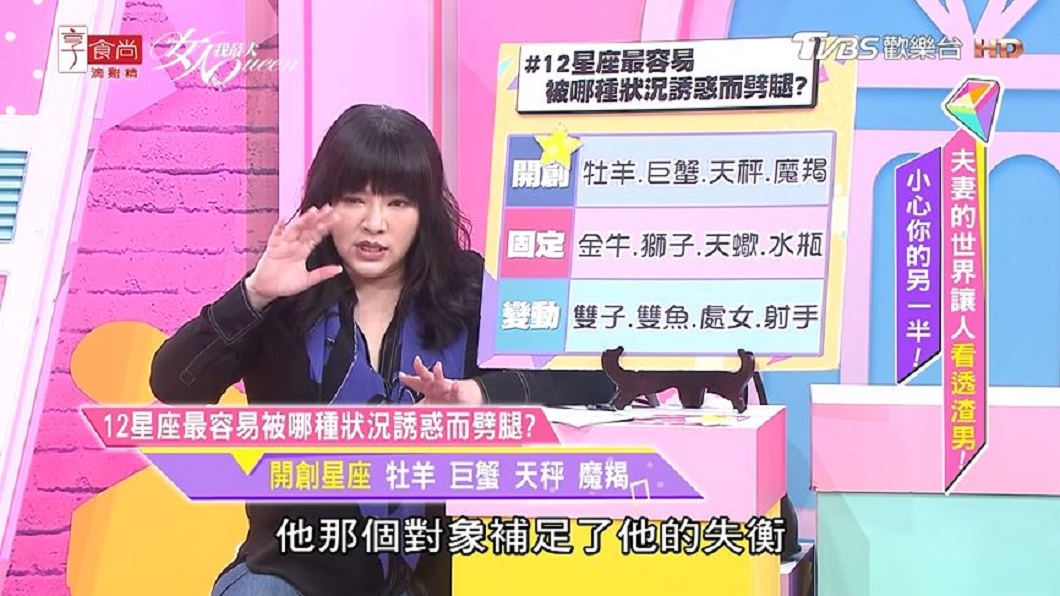 (圖/女人我最大 Youtube)