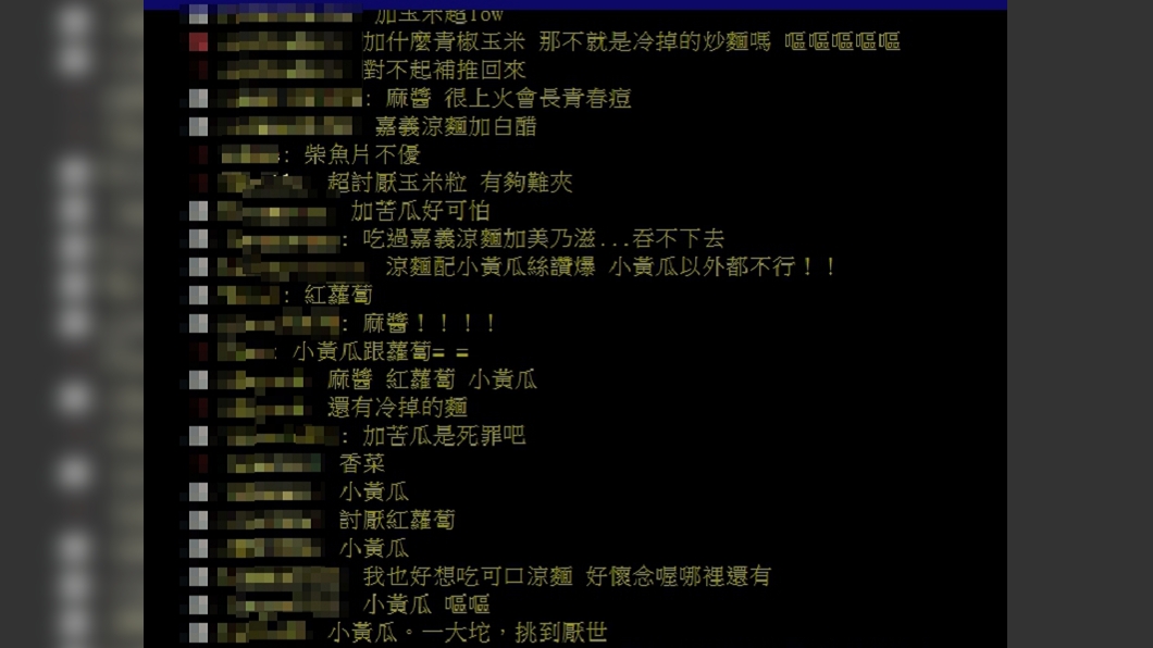 (圖/翻攝自PTT WomenTalk板)