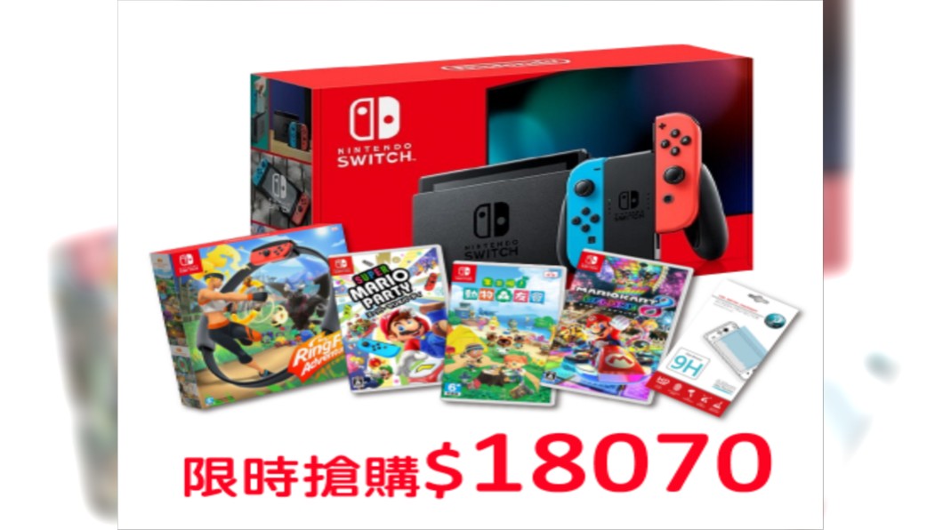 (圖/翻攝自家樂福網站)