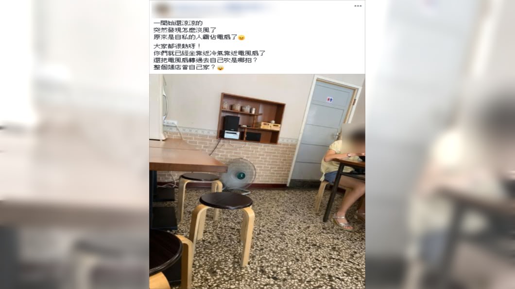 (圖／翻攝自爆怨公社)