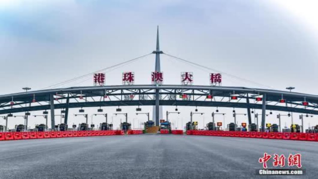 圖／翻攝自 中新網