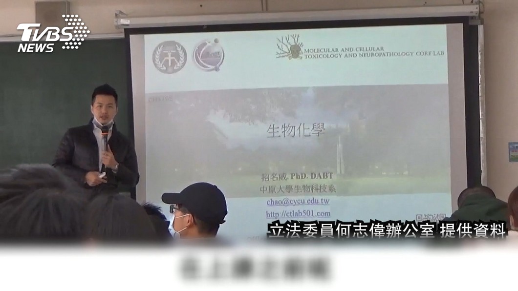 圖/立法委員何志偉辦公室