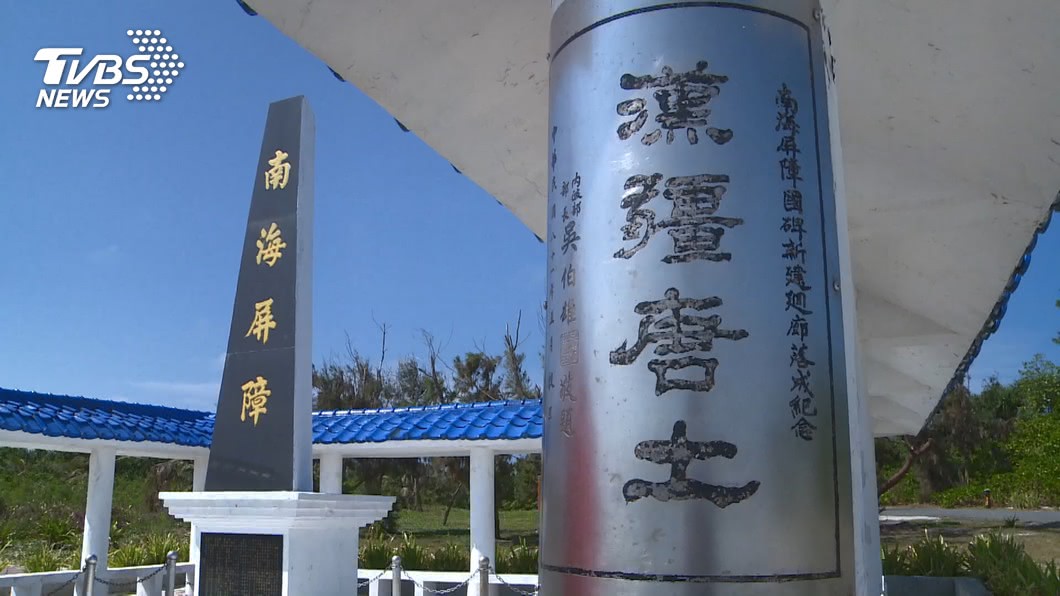 強化海巡防衛能力 國防部:陸戰隊移訓東沙島