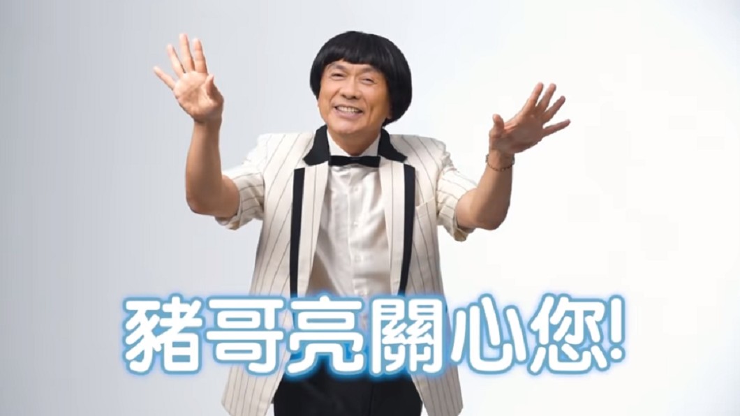 (圖/YouTube豬哥 亮了)