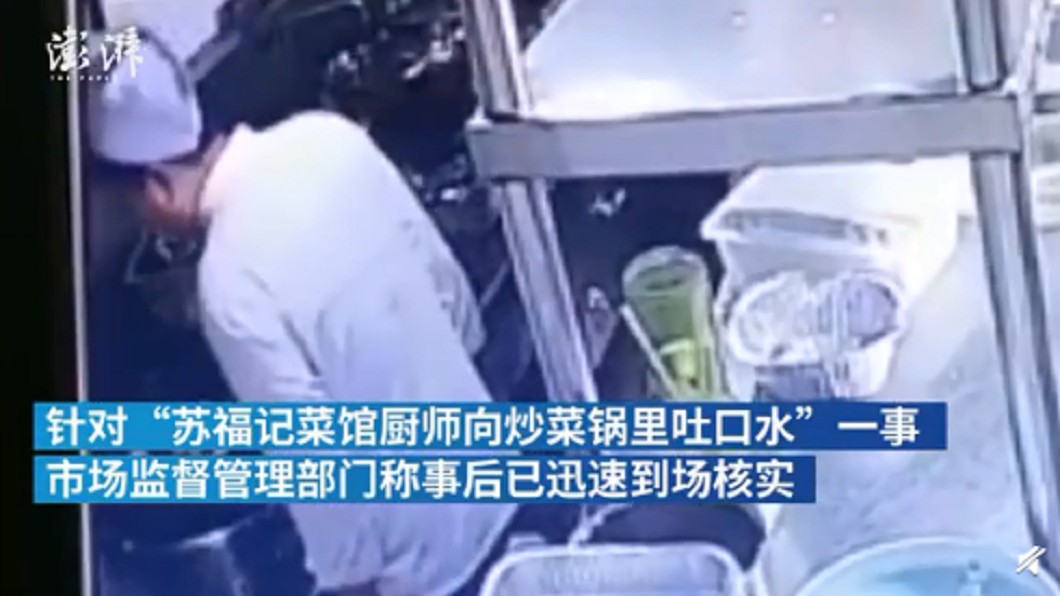 (圖／翻攝自微博)