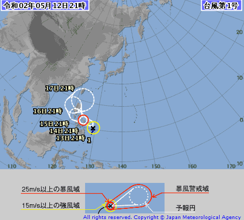 (圖/翻攝自日本氣象廳)