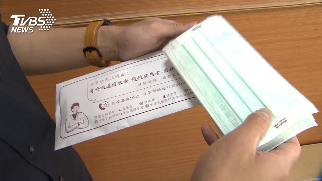 號碼差一號…女身分證遭冒用　領嘸口罩怒提告
