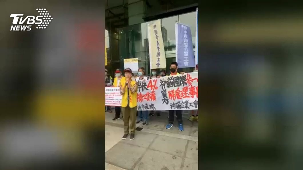 圖／翻攝自神腦國際工會臉書