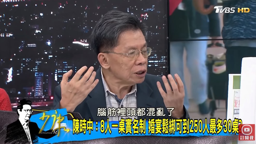 沈富雄認為陳時中的解封政策邏輯不對。(圖／TVBS)