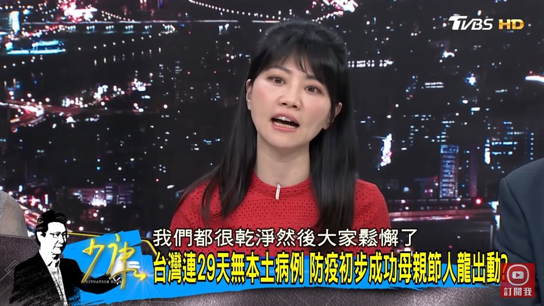 高嘉瑜認為若將境外阻絕的很好，台灣的防疫措施可以考慮「放寬再放寬」。(圖／TVBS)