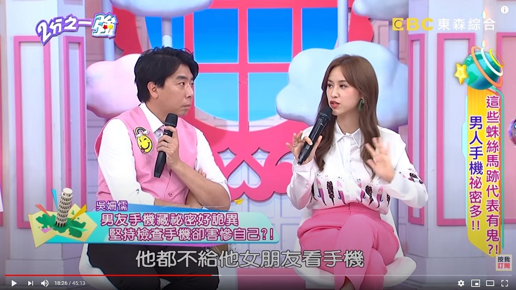圖/翻攝自YouTube 2分之一強
