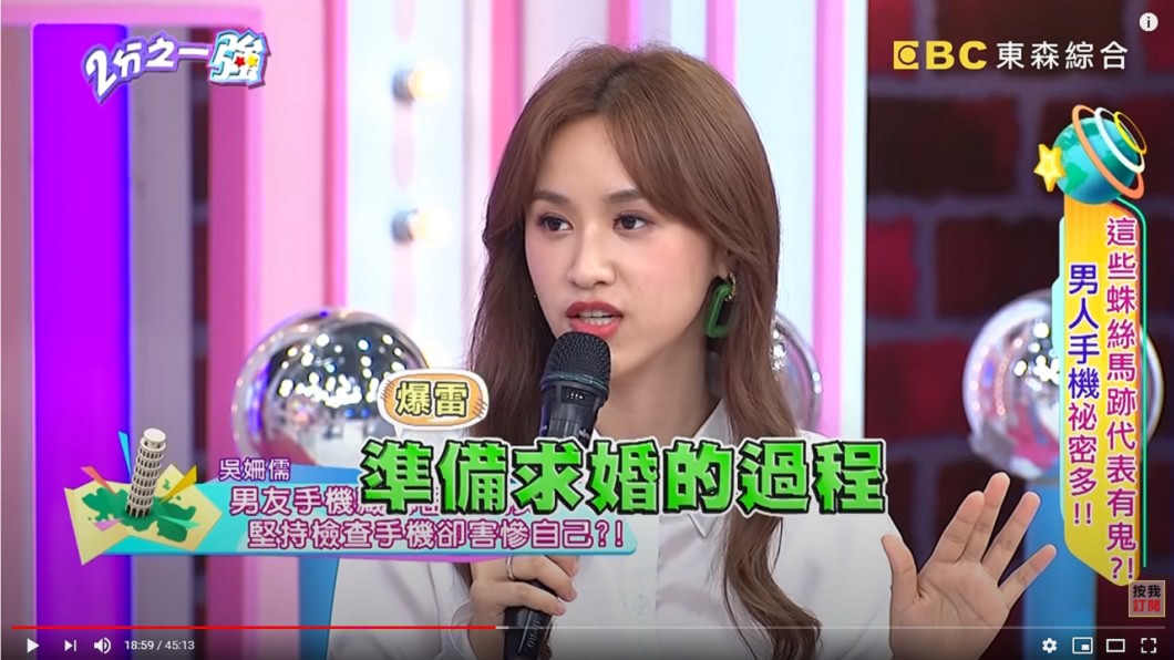 圖/翻攝自YouTube 2分之一強