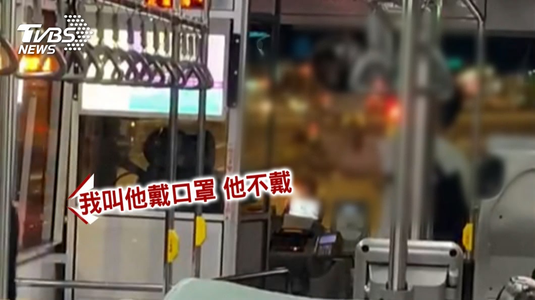 圖/TVBS
