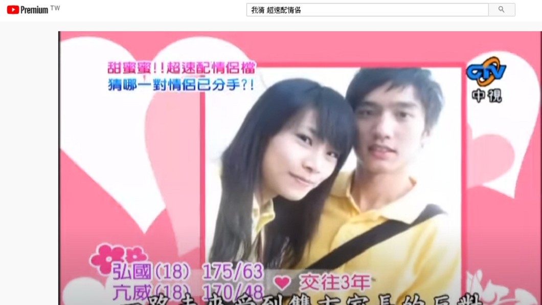 圖/翻攝自YouTube