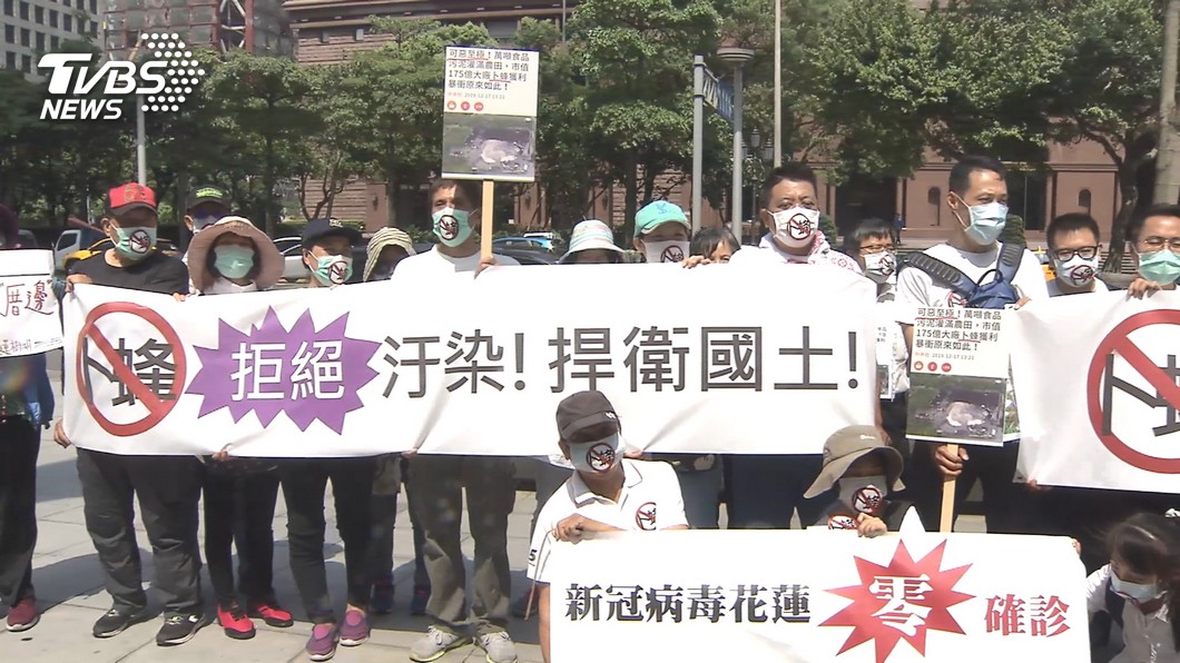 花蓮縣府宣布　撤銷卜蜂已取得的各項許可執照