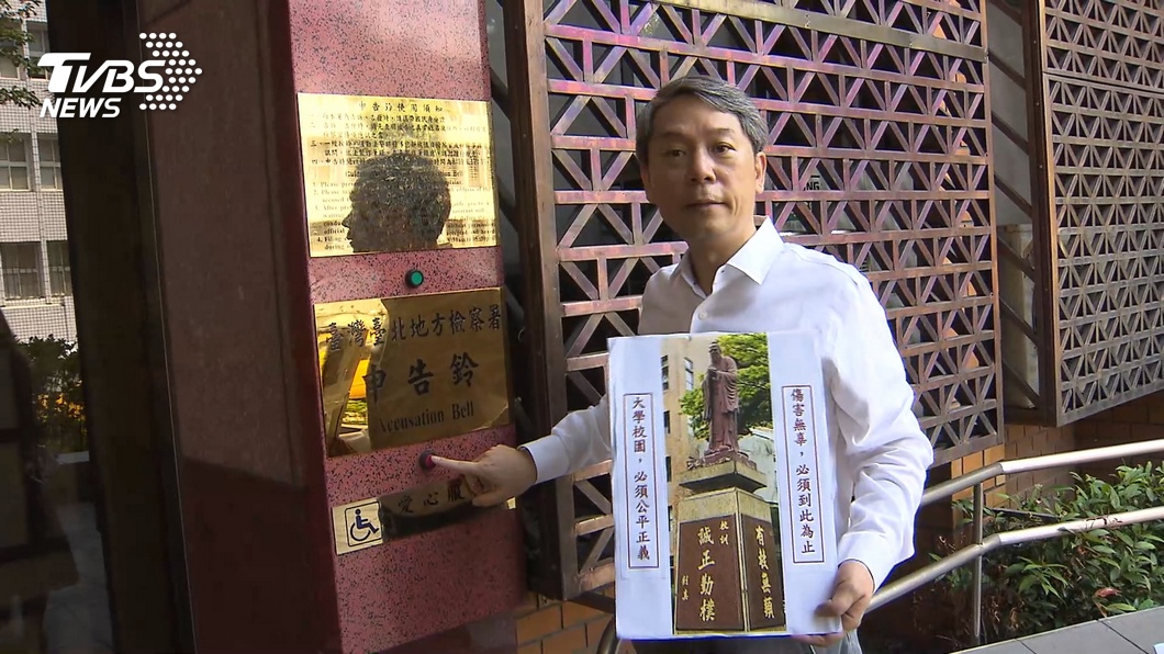 音樂家盧佳君申請教職遭黑箱！　槓上師大校長