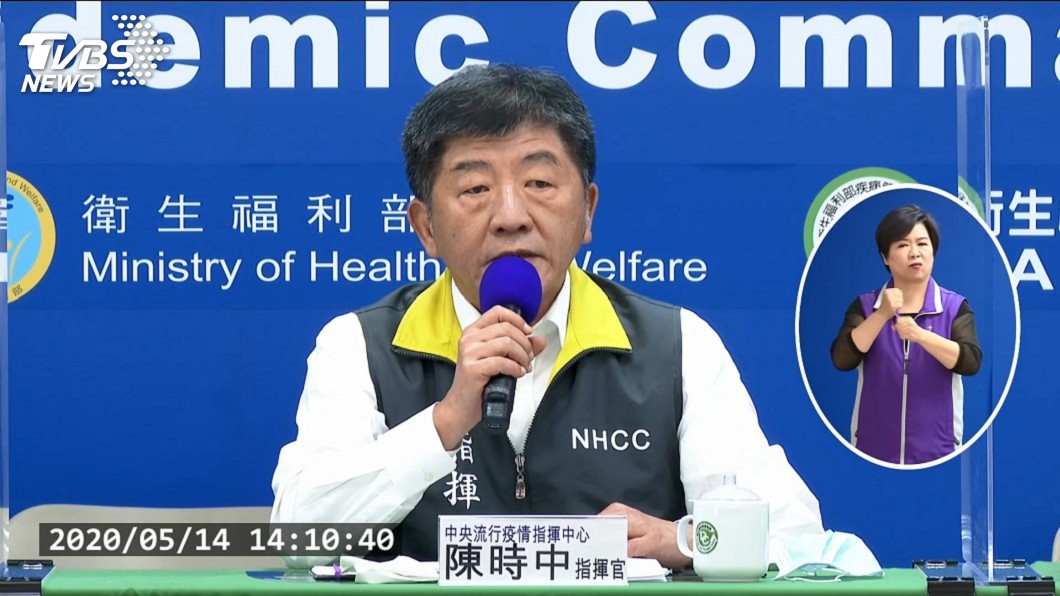 連32天無本土確診 陳時中:社區安全但保持防疫