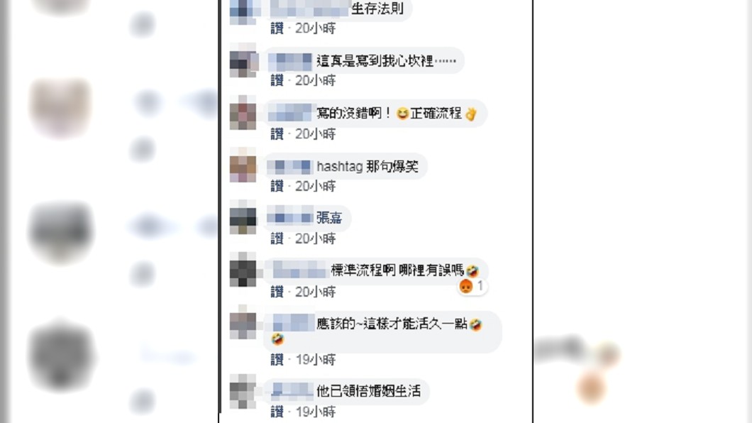 圖/翻攝臉書社團「爆廢公社公開版」