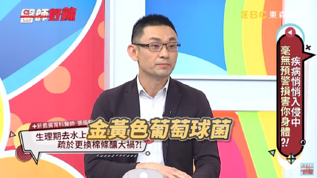 (圖/翻攝自YouTube《醫師好辣》頻道)