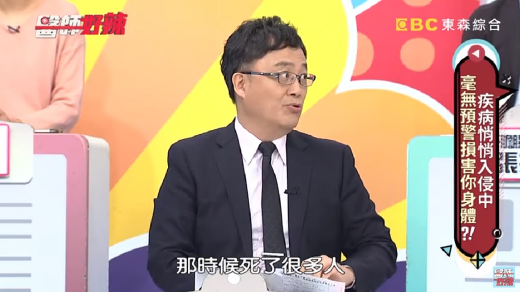(圖/翻攝自YouTube《醫師好辣》頻道)
