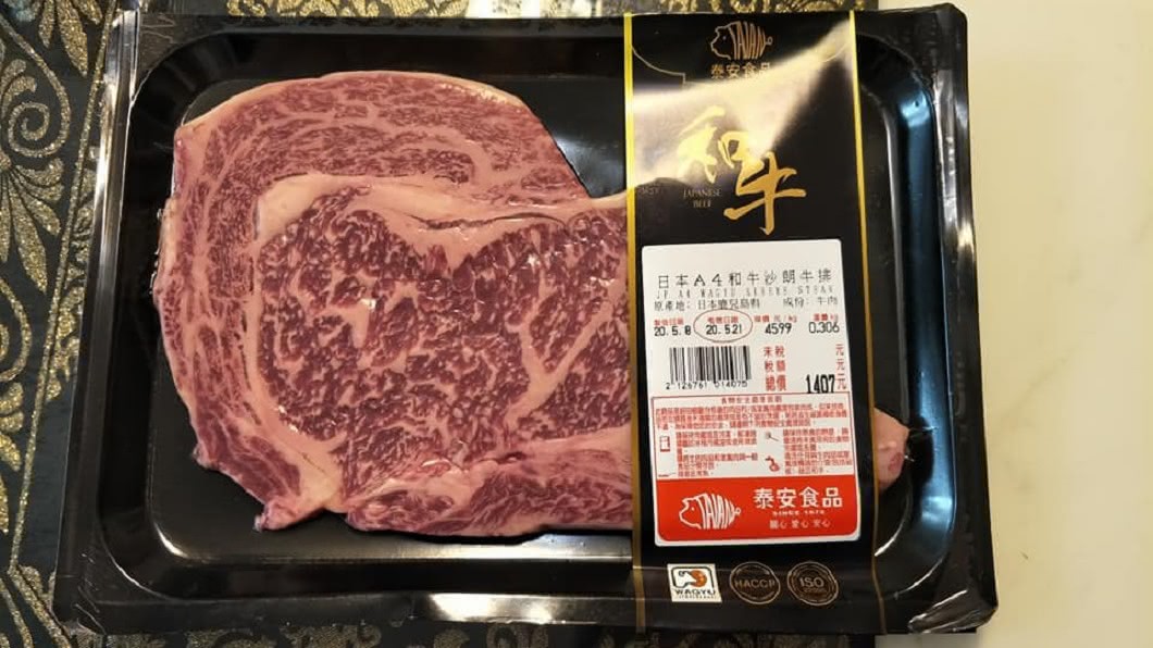 (圖／翻攝自Costco好市多 商品經驗老實說)