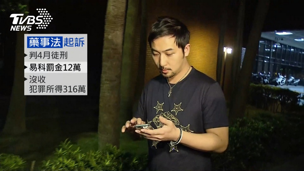 圖／TVBS