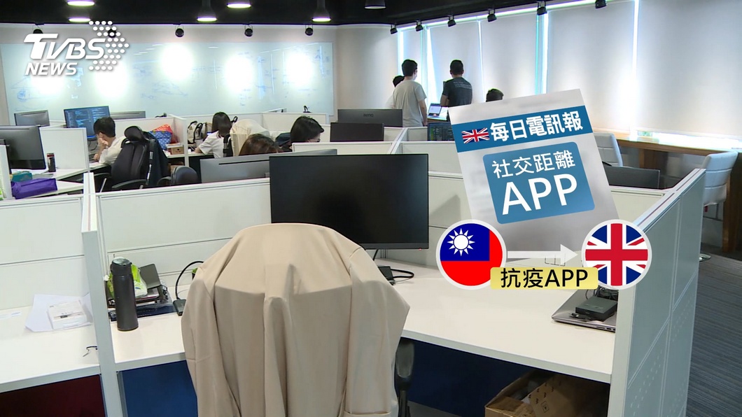 圖／TVBS