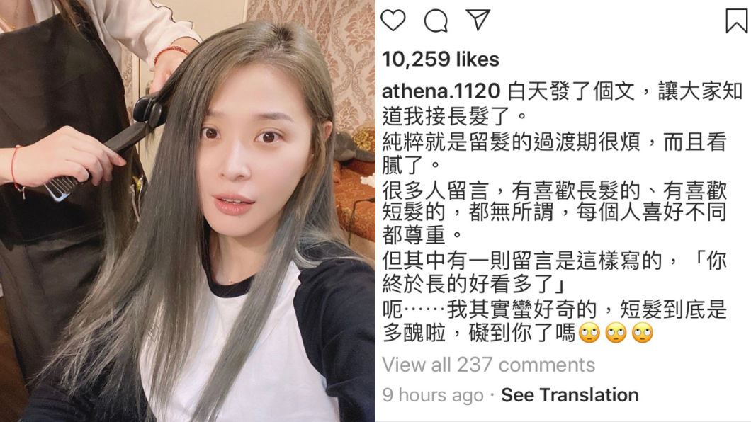 (圖/翻攝自李燕Instagram)