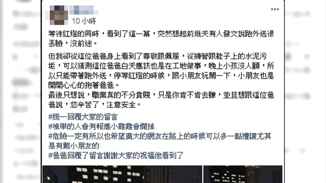 圖/翻攝自爆廢公社