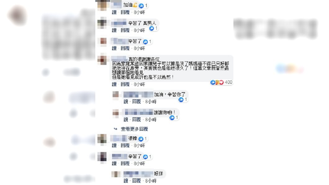 圖/翻攝自爆廢公社